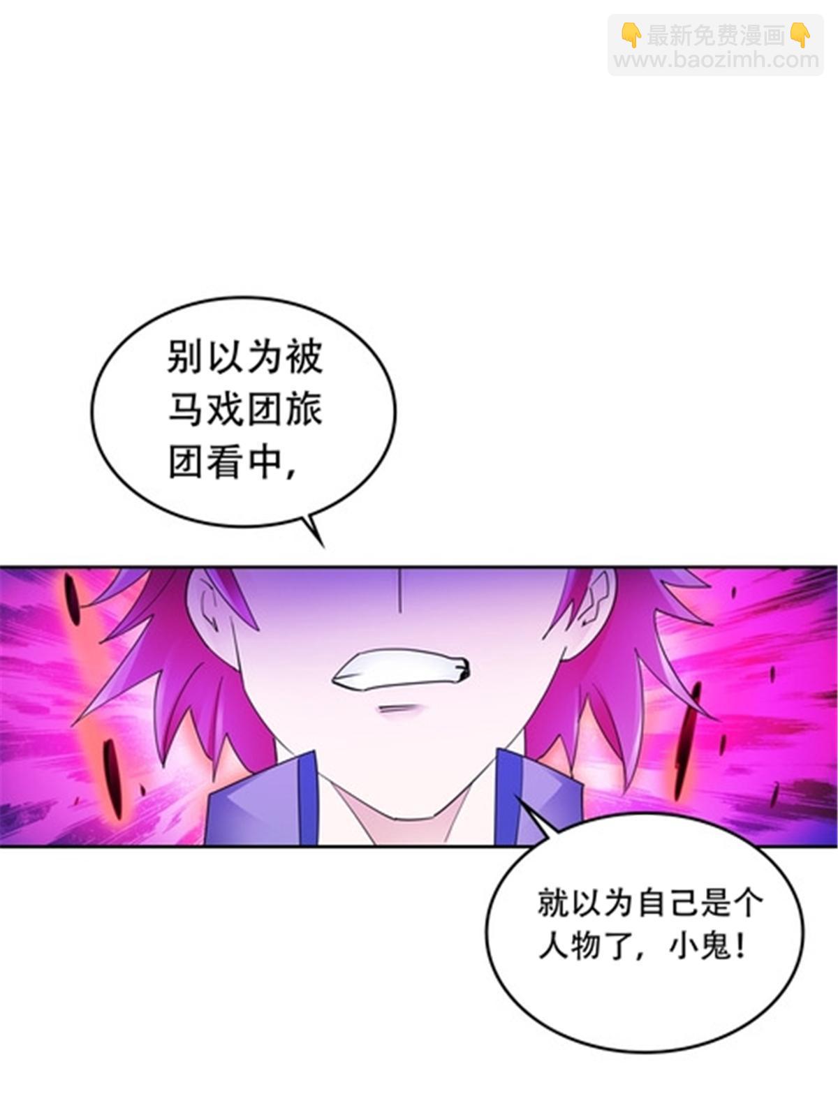 194 合作愉快(1/2)-第195话