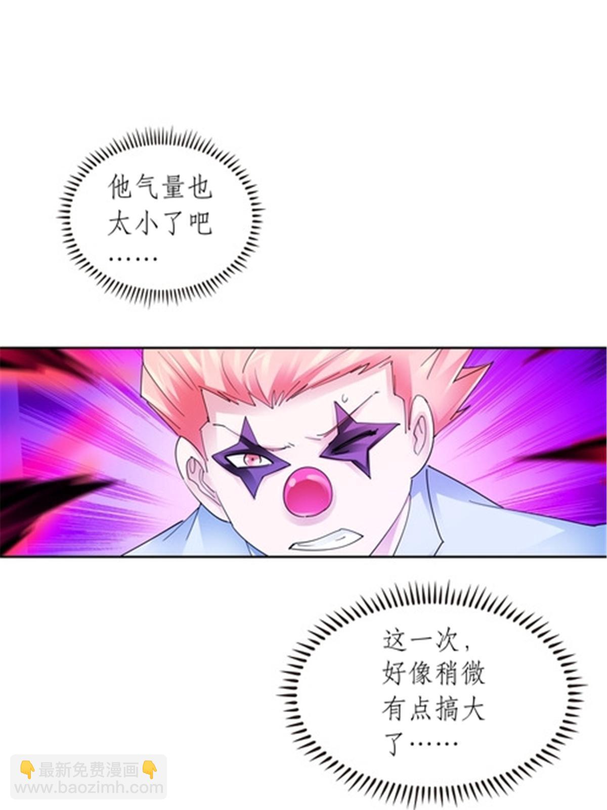 194 合作愉快(1/2)-第195话
