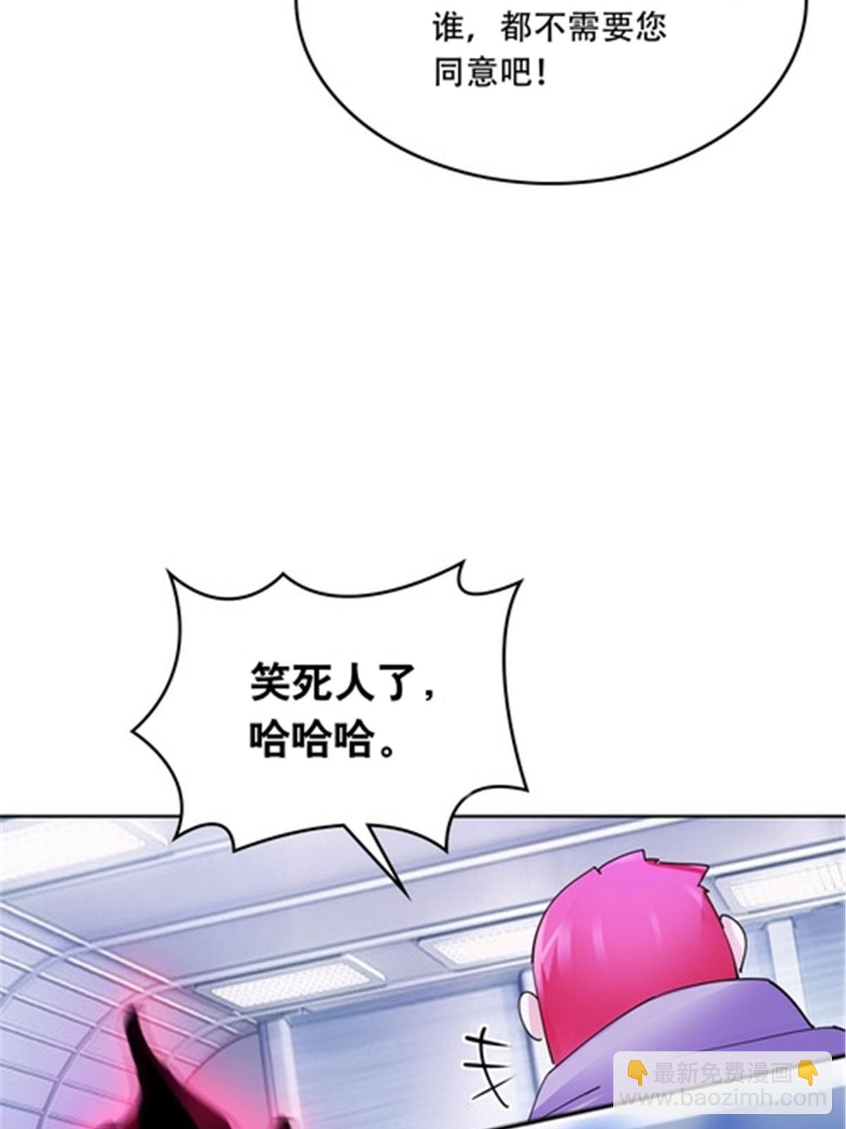194 合作愉快(1/2)-第195话