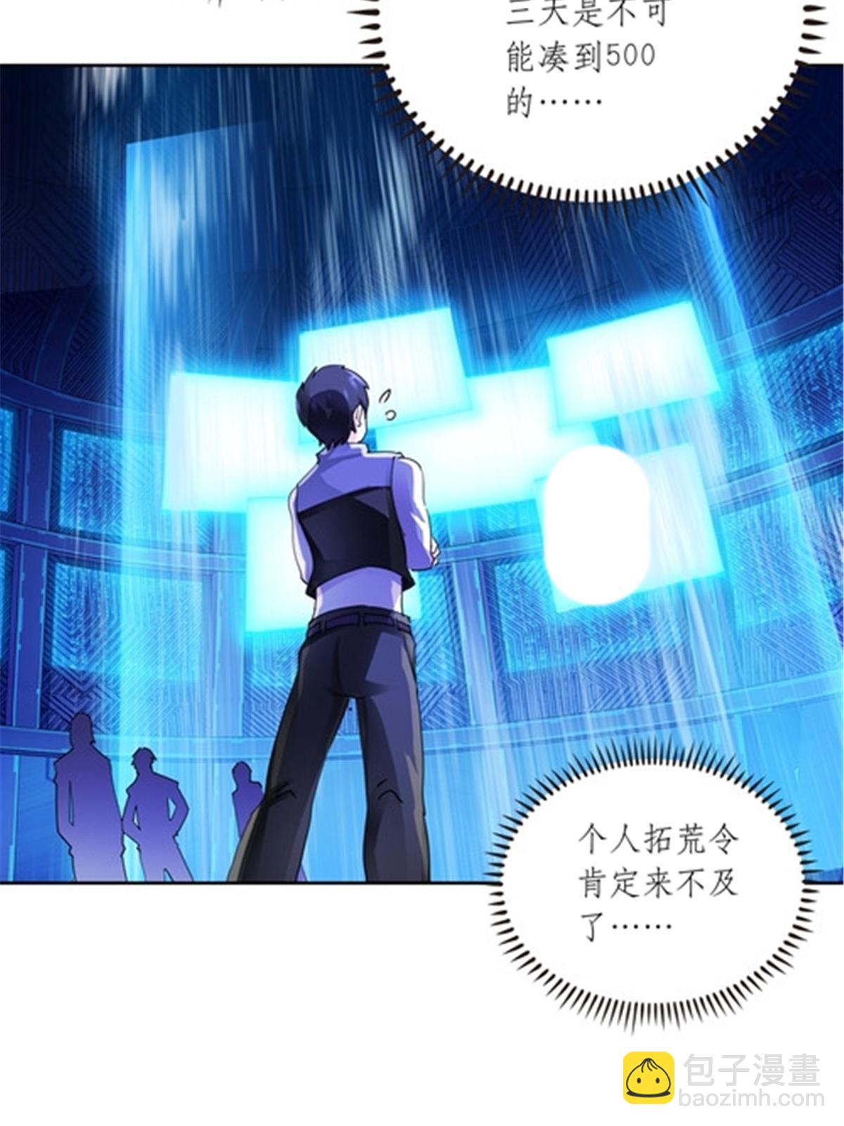 194 合作愉快(1/2)-第195话