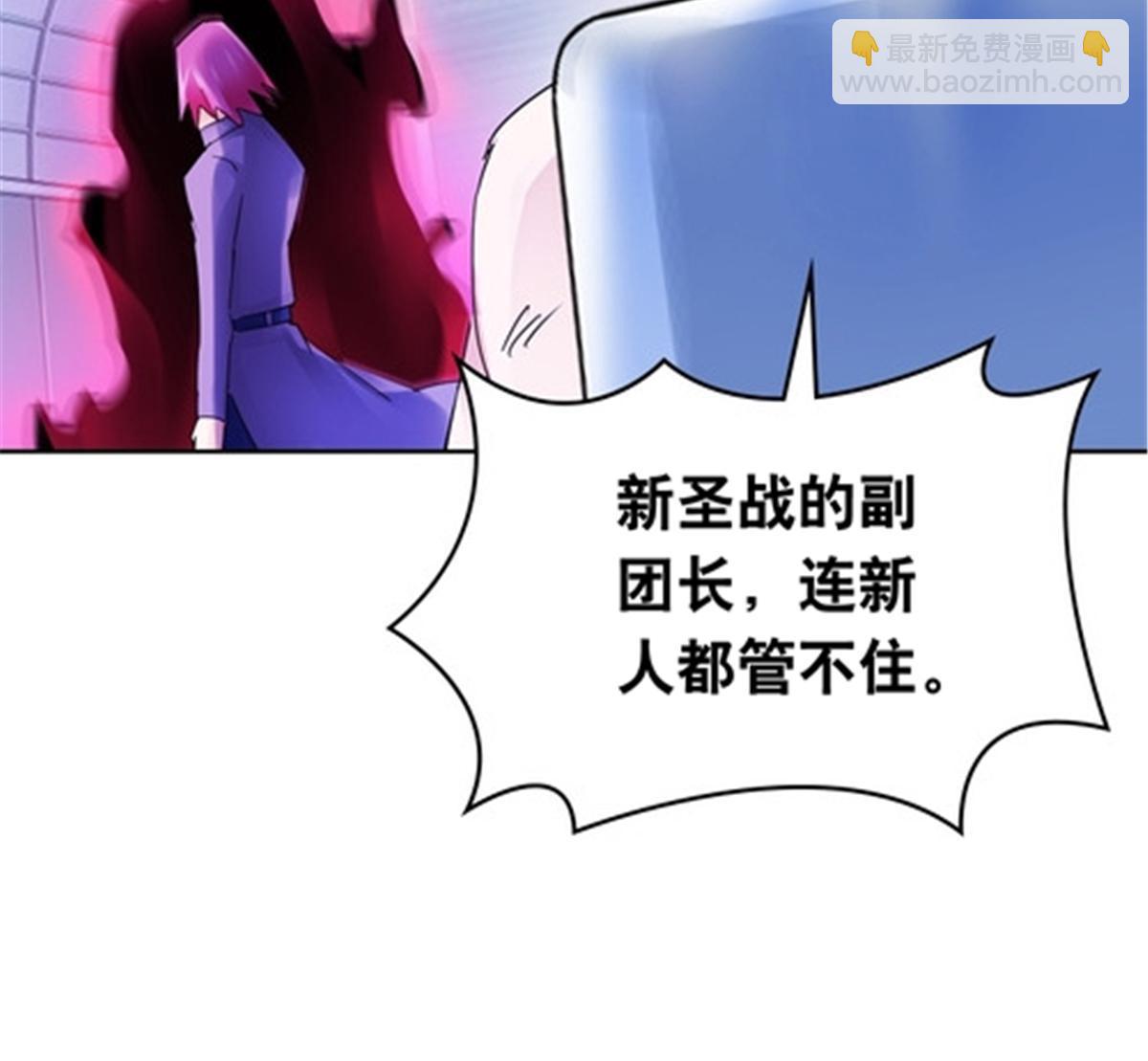 194 合作愉快(1/2)-第195话