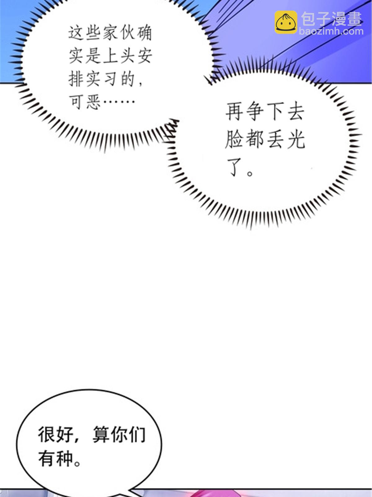194 合作愉快(1/2)-第195话