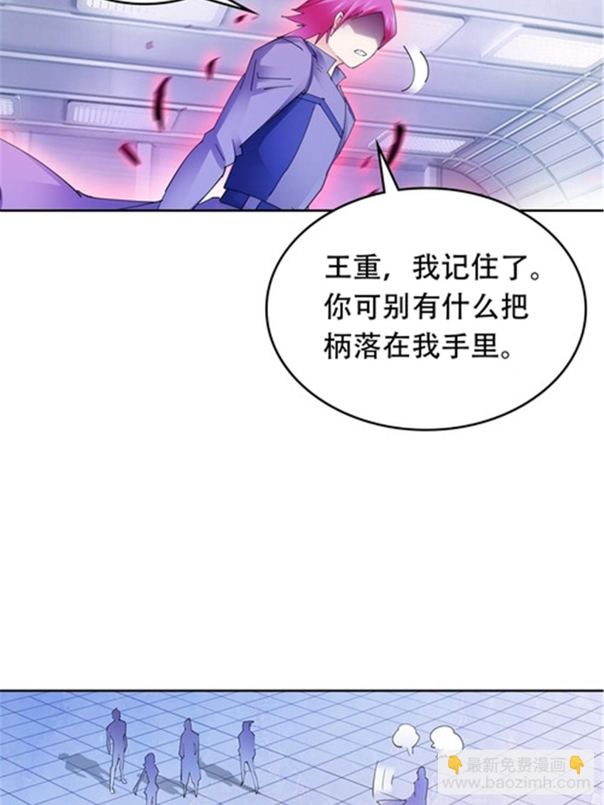 194 合作愉快(1/2)-第195话