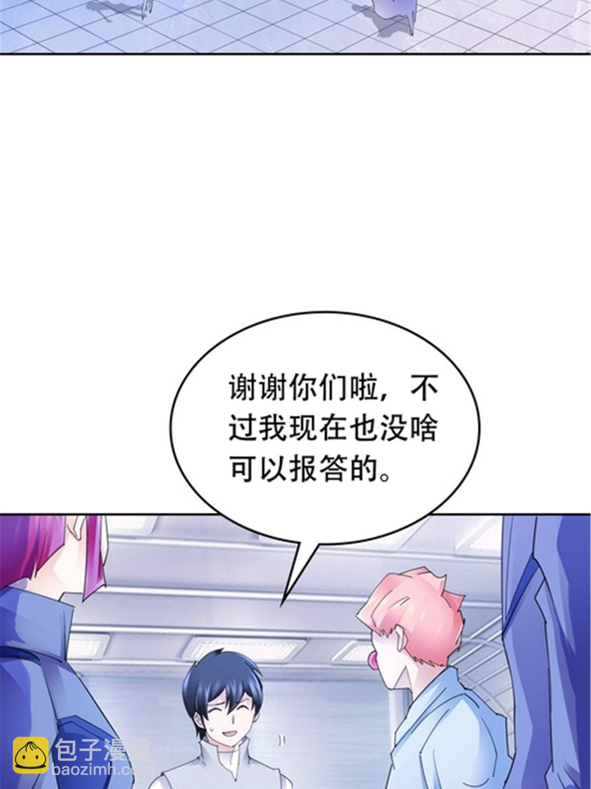 194 合作愉快(1/2)-第195话