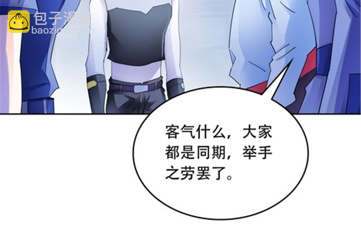 194 合作愉快(1/2)-第195话
