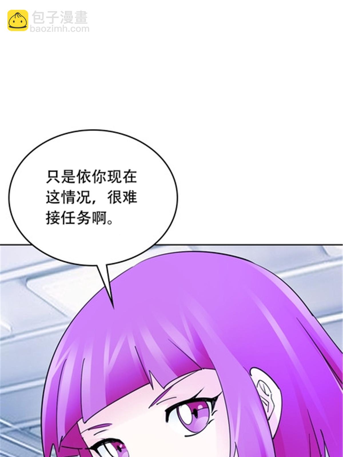 194 合作愉快(1/2)-第195话