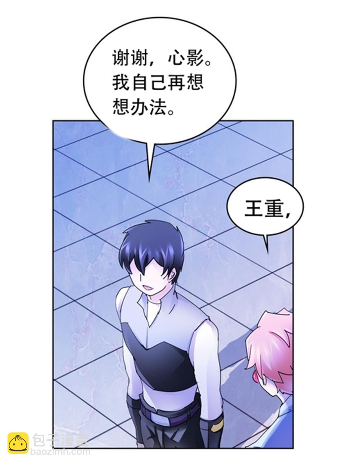 194 合作愉快(1/2)-第195话