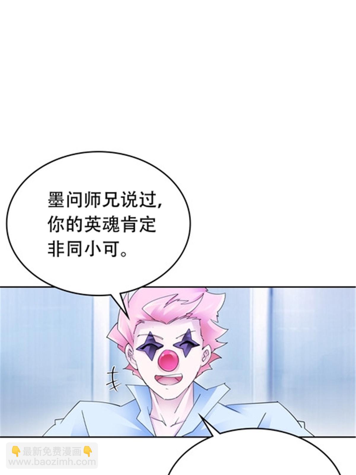 194 合作愉快(1/2)-第195话