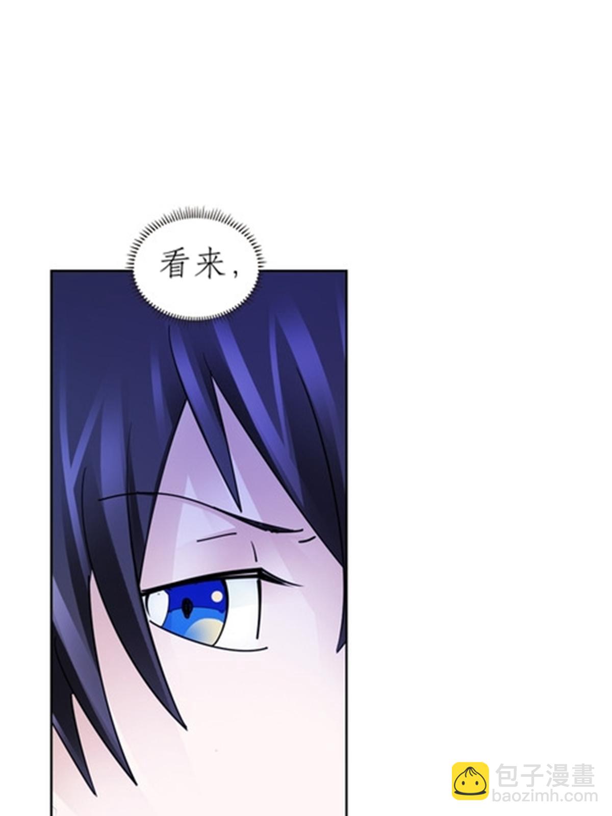 194 合作愉快(1/2)-第195话
