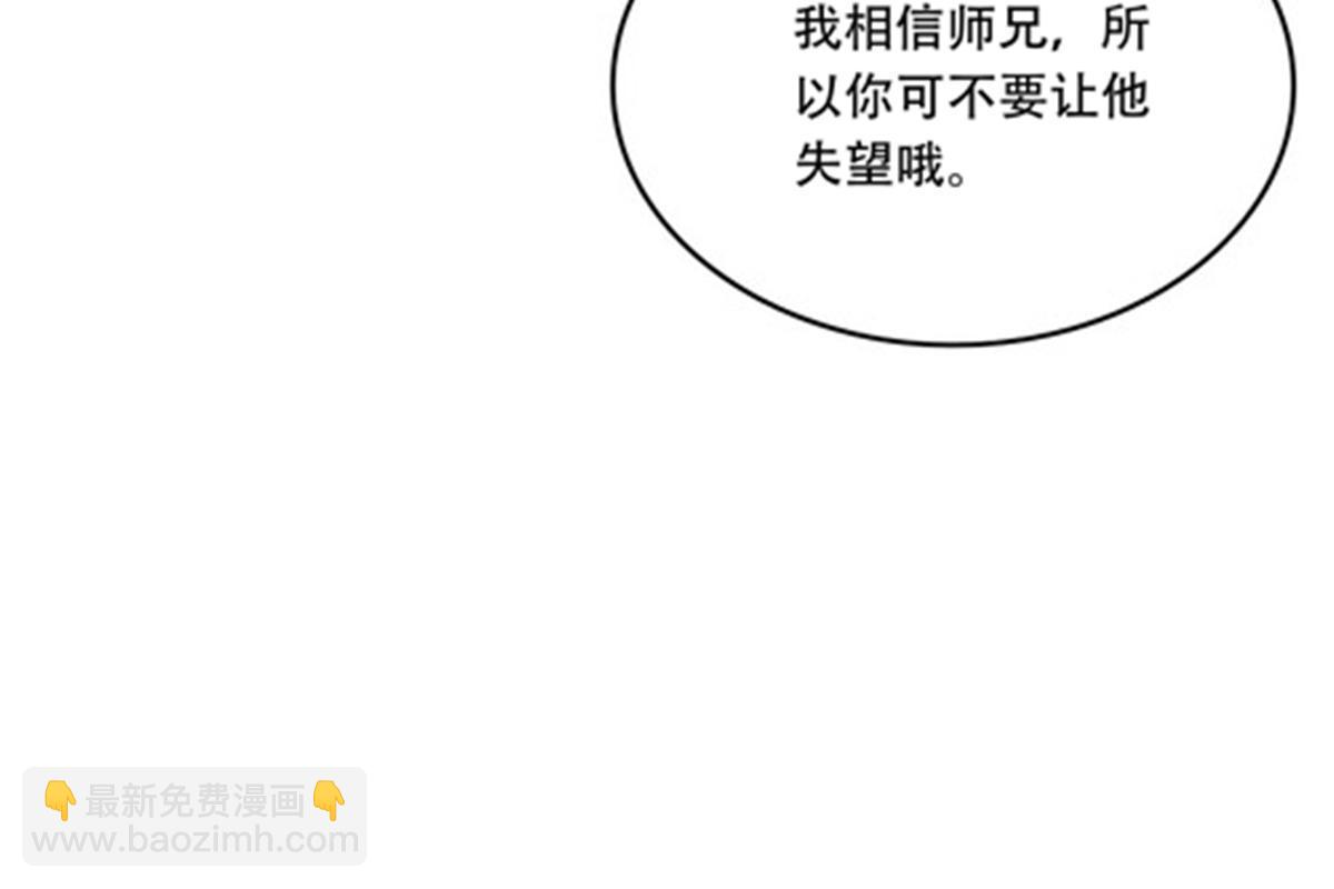 194 合作愉快(1/2)-第195话