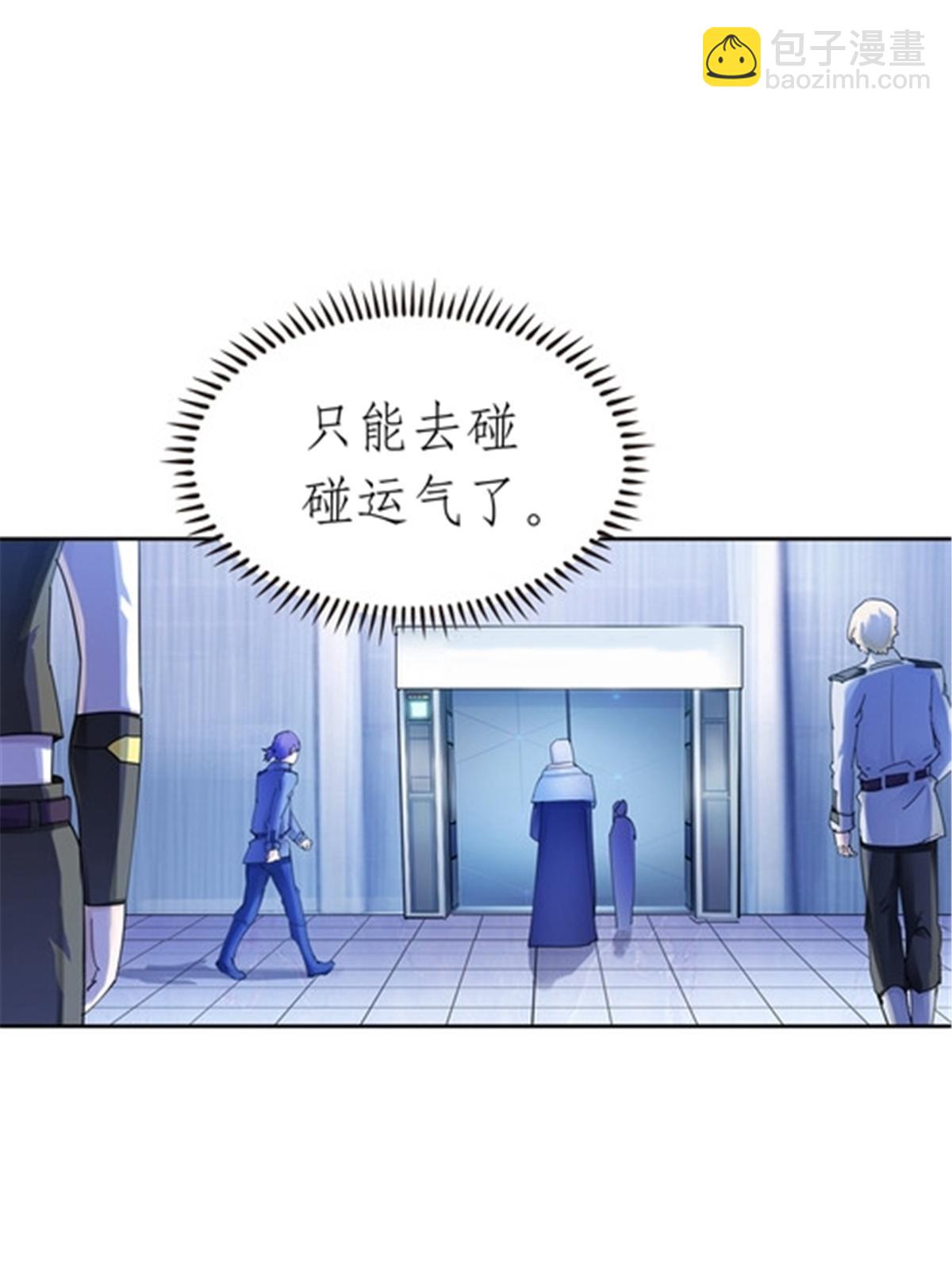 194 合作愉快(1/2)-第195话
