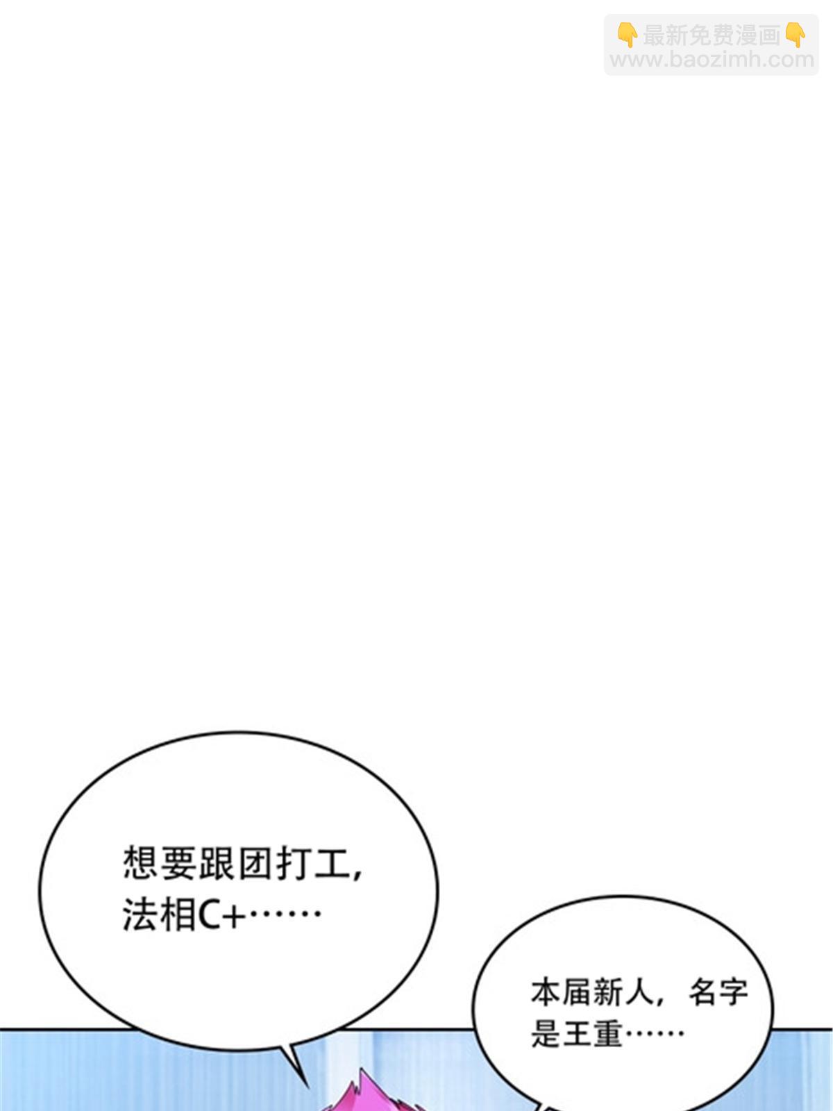 194 合作愉快(1/2)-第195话