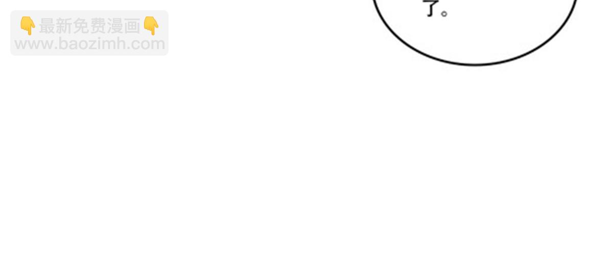 196 七个小矮人！！(1/2)-第197话