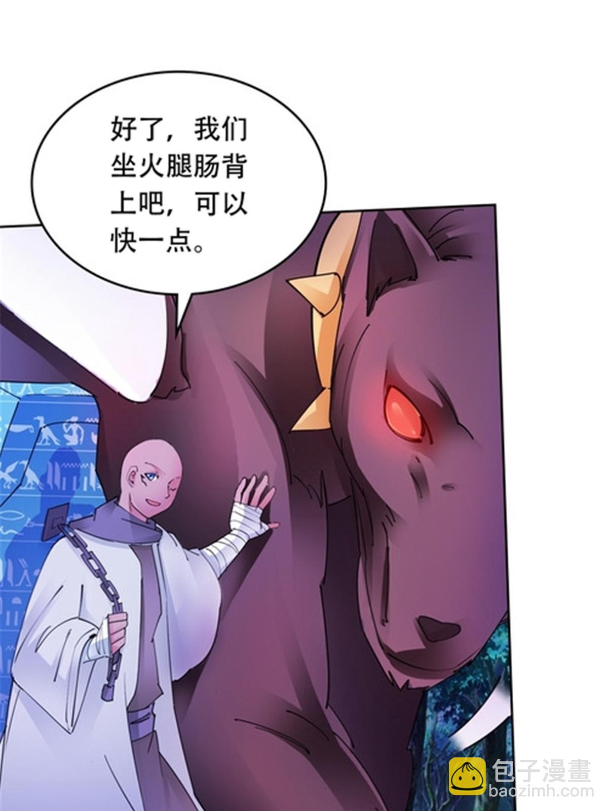196 七个小矮人！！(1/2)-第197话