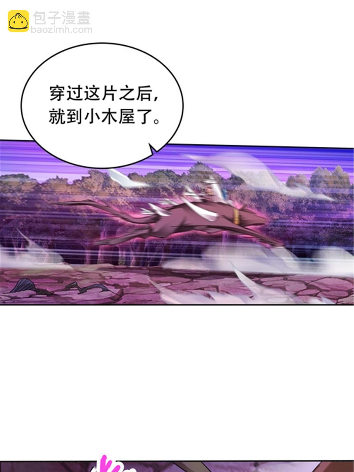 196 七个小矮人！！(1/2)-第197话