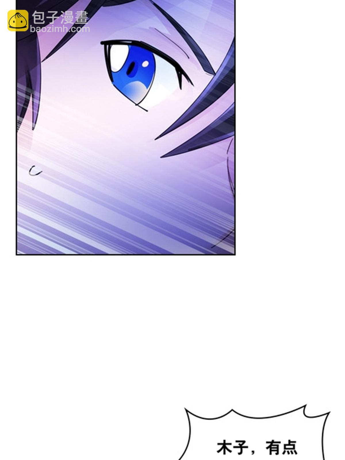 196 七个小矮人！！(1/2)-第197话