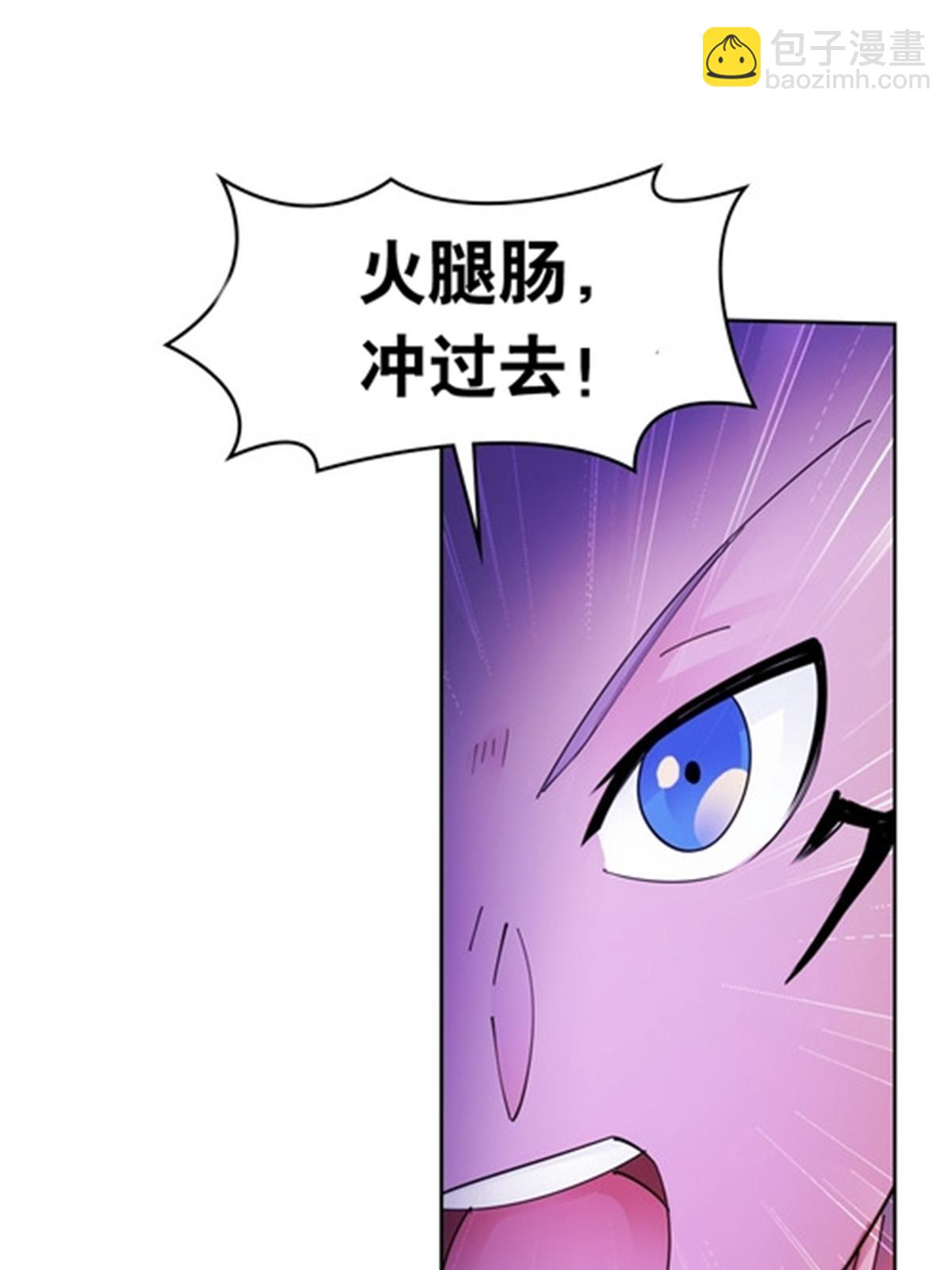 196 七个小矮人！！(1/2)-第197话