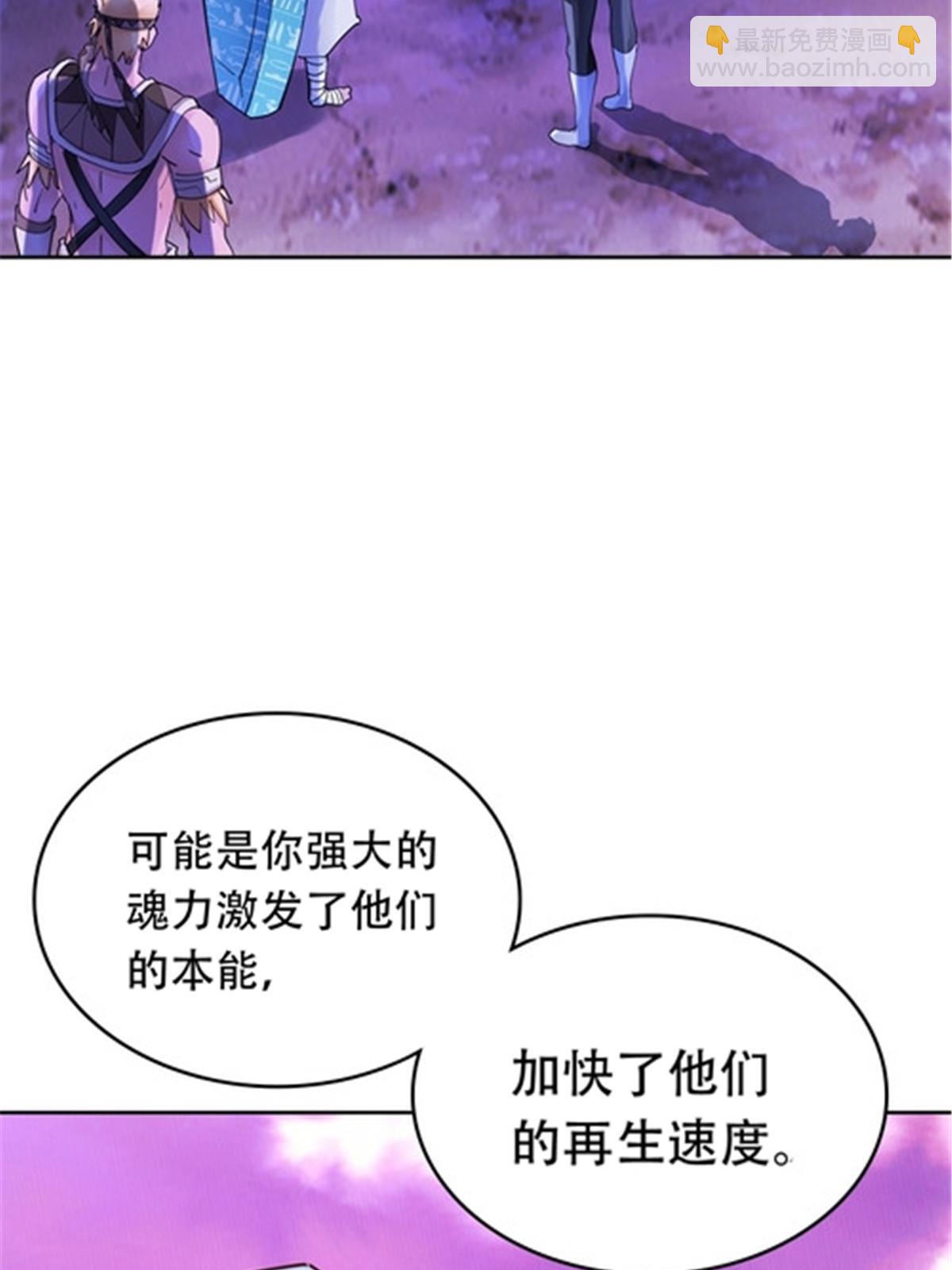 196 七个小矮人！！(1/2)-第197话