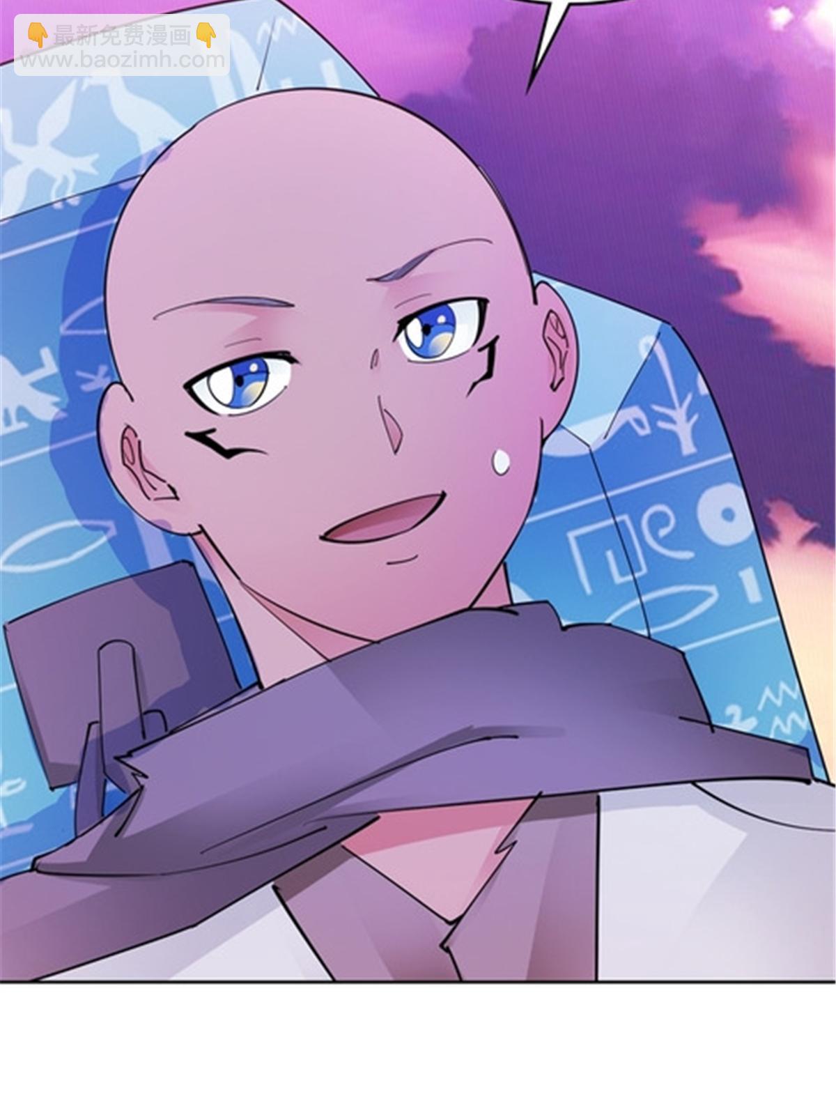 196 七个小矮人！！(1/2)-第197话