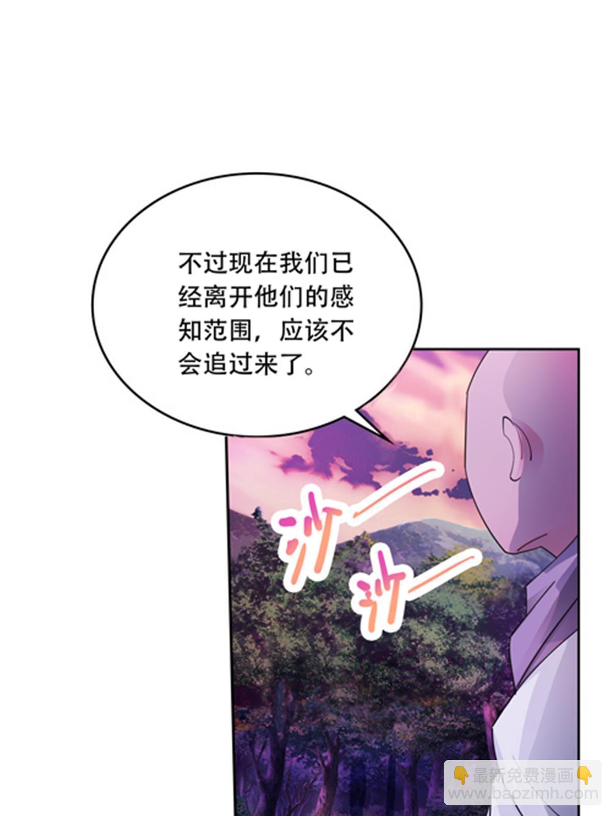 196 七个小矮人！！(1/2)-第197话