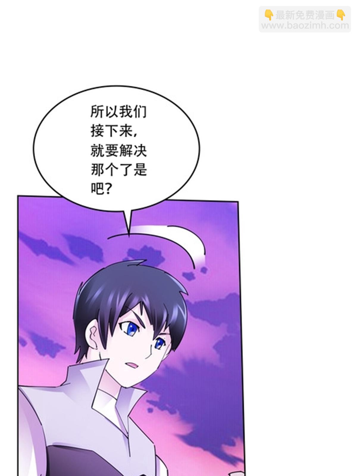 196 七个小矮人！！(1/2)-第197话