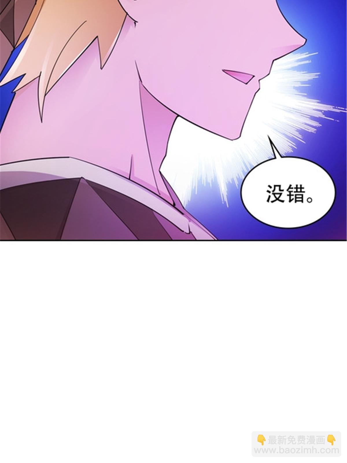 196 七个小矮人！！(1/2)-第197话