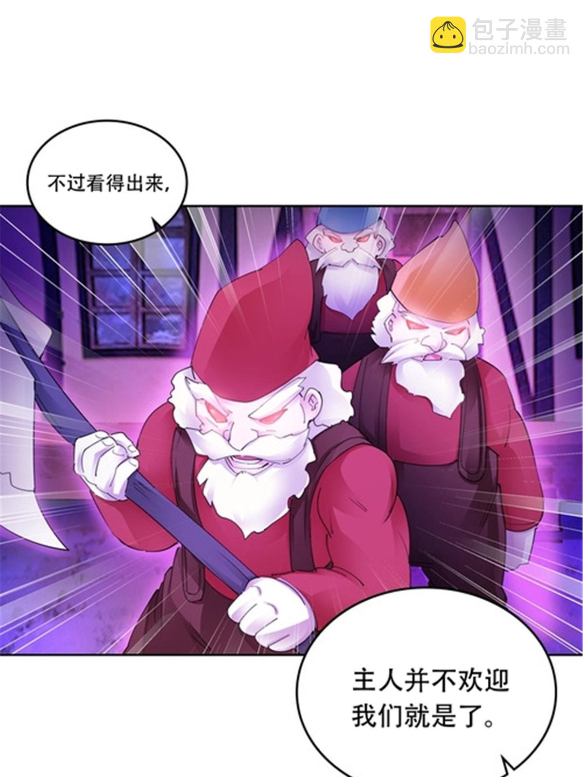 196 七个小矮人！！(1/2)-第197话