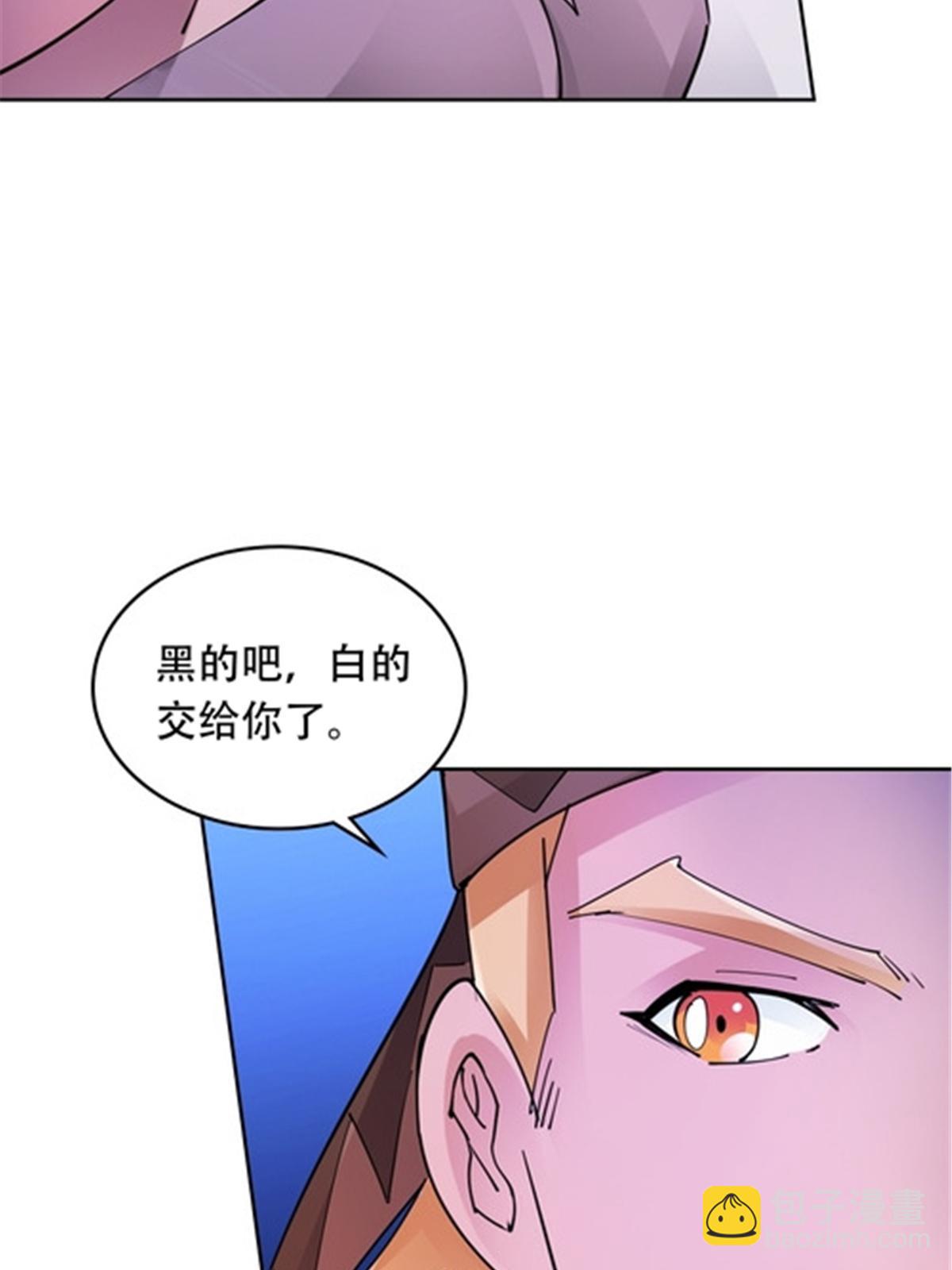 196 七个小矮人！！(1/2)-第197话