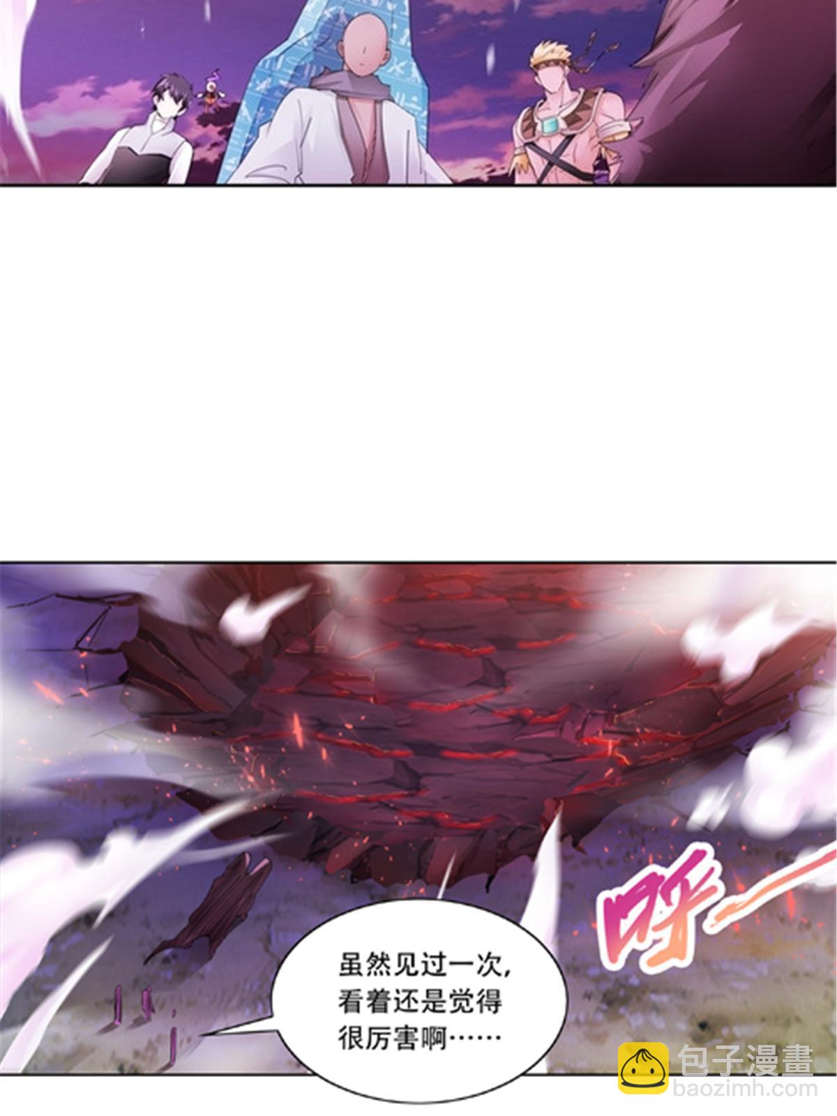 196 七个小矮人！！(1/2)-第197话