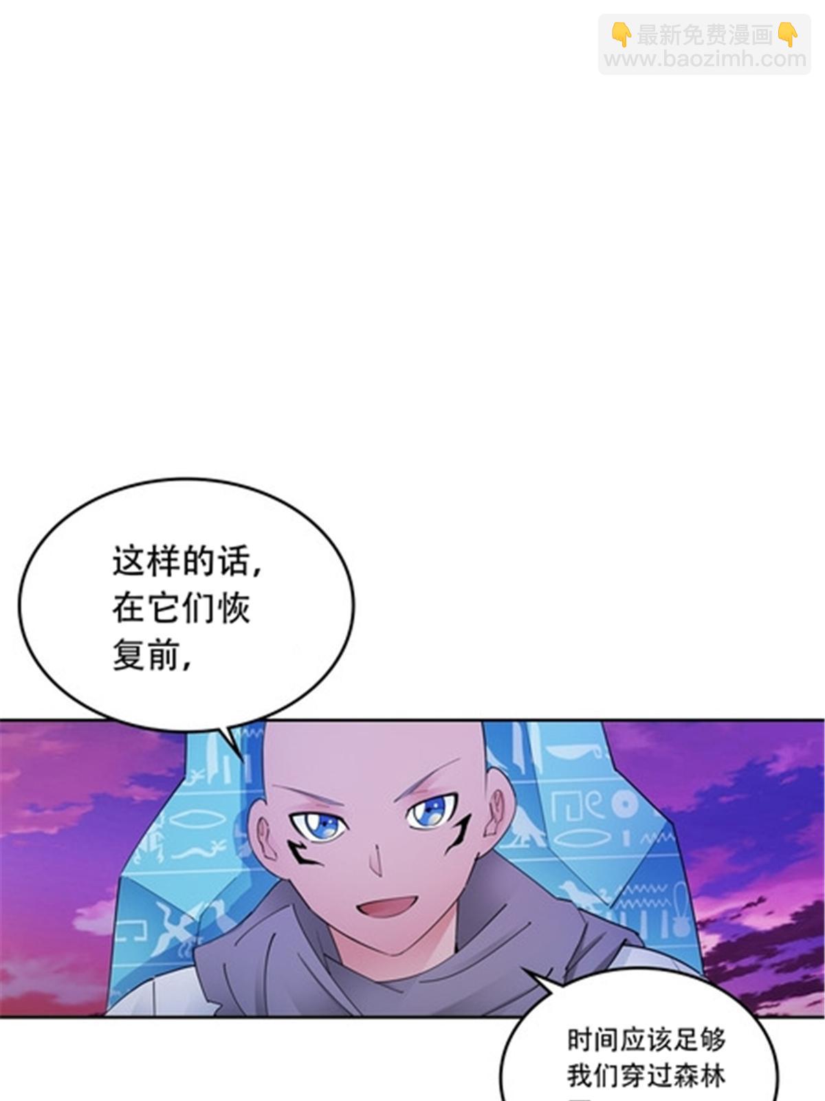 196 七个小矮人！！(1/2)-第197话