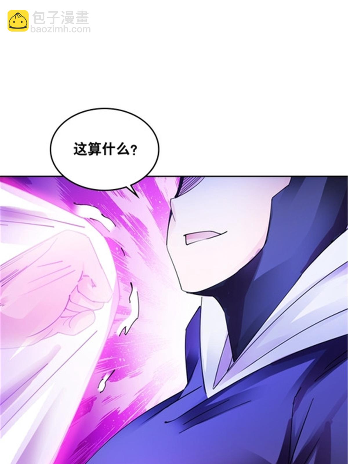 198 高级生命(1/2)-第199话