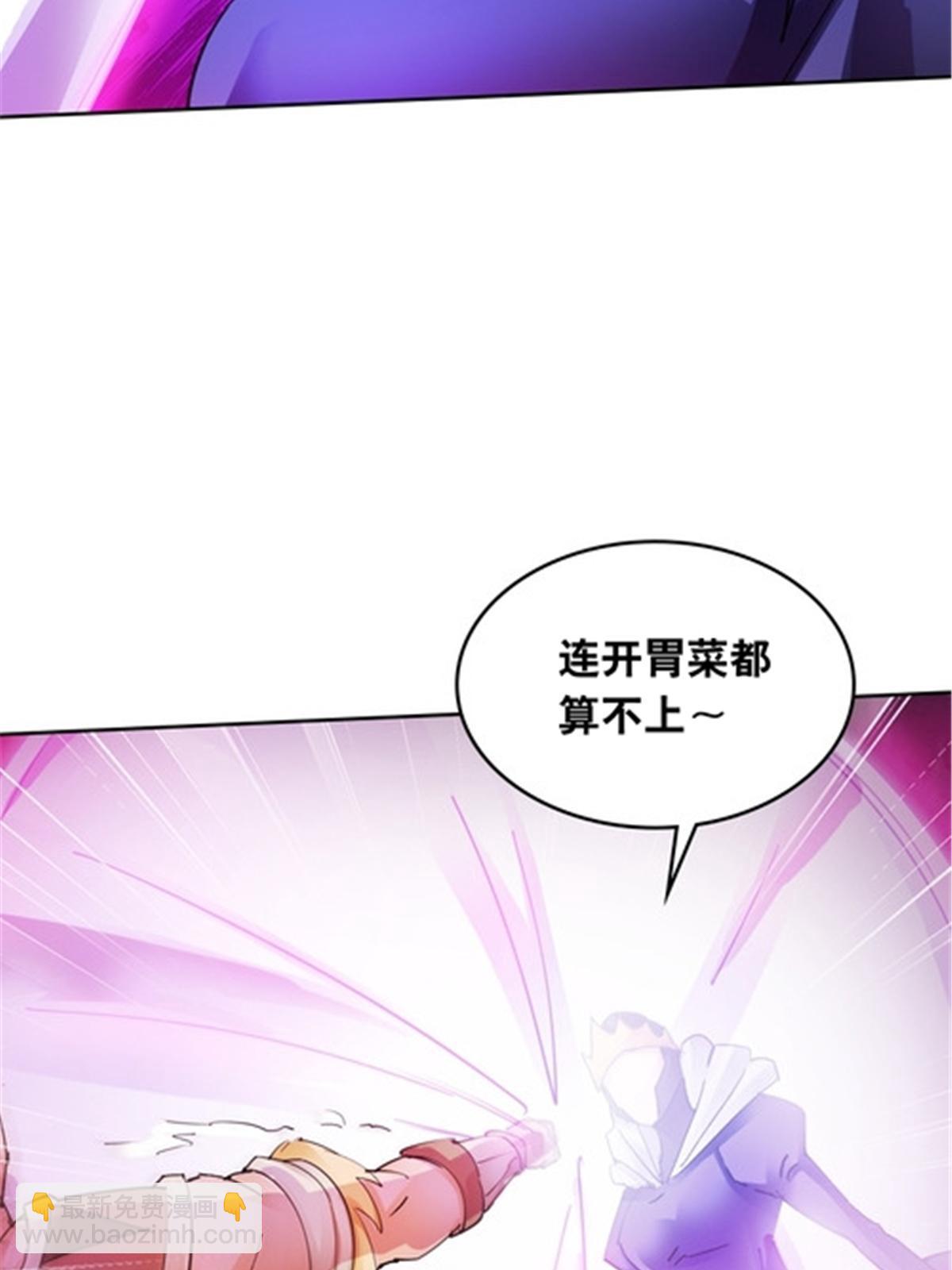 198 高级生命(1/2)-第199话