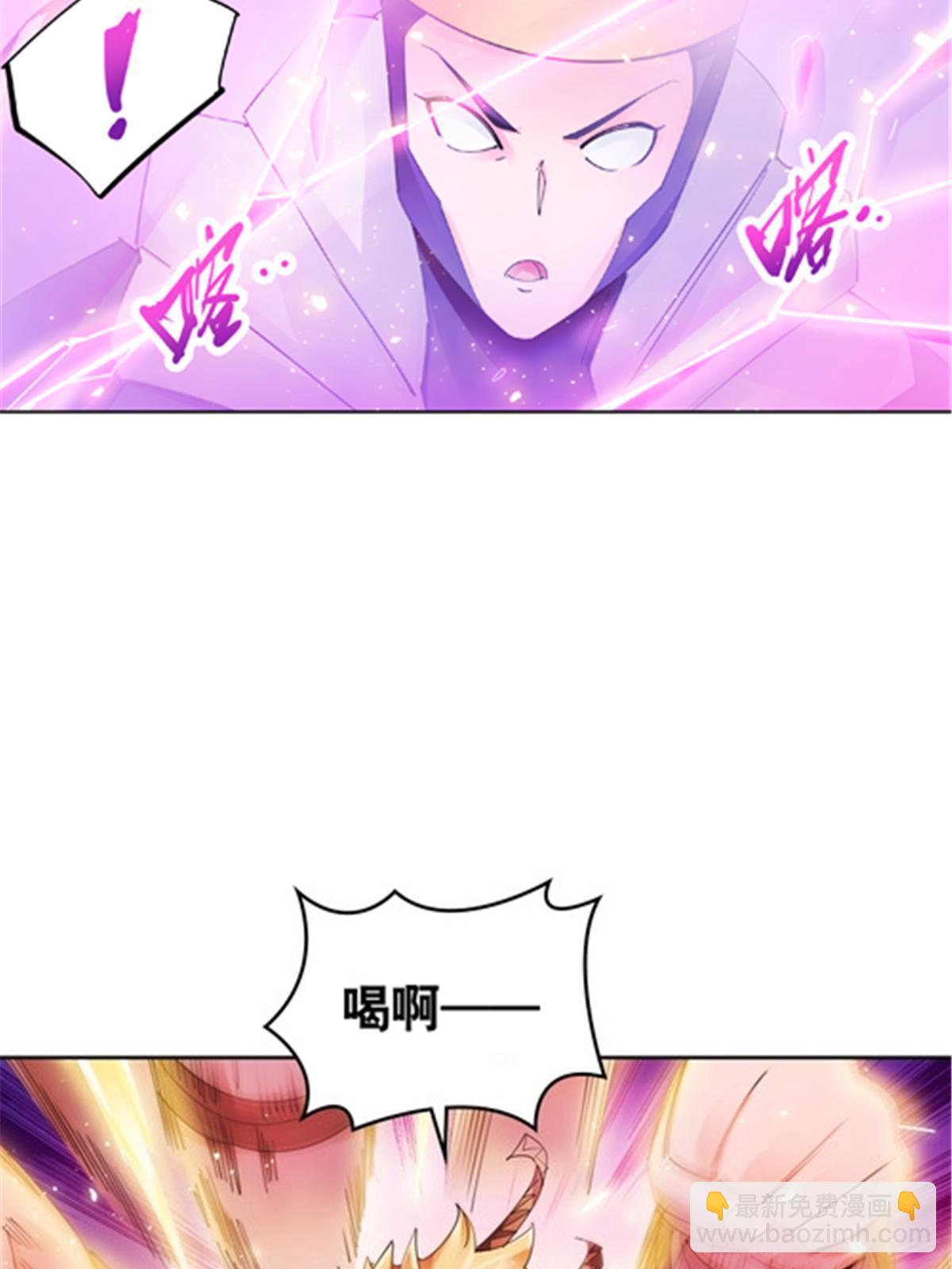 198 高级生命(1/2)-第199话