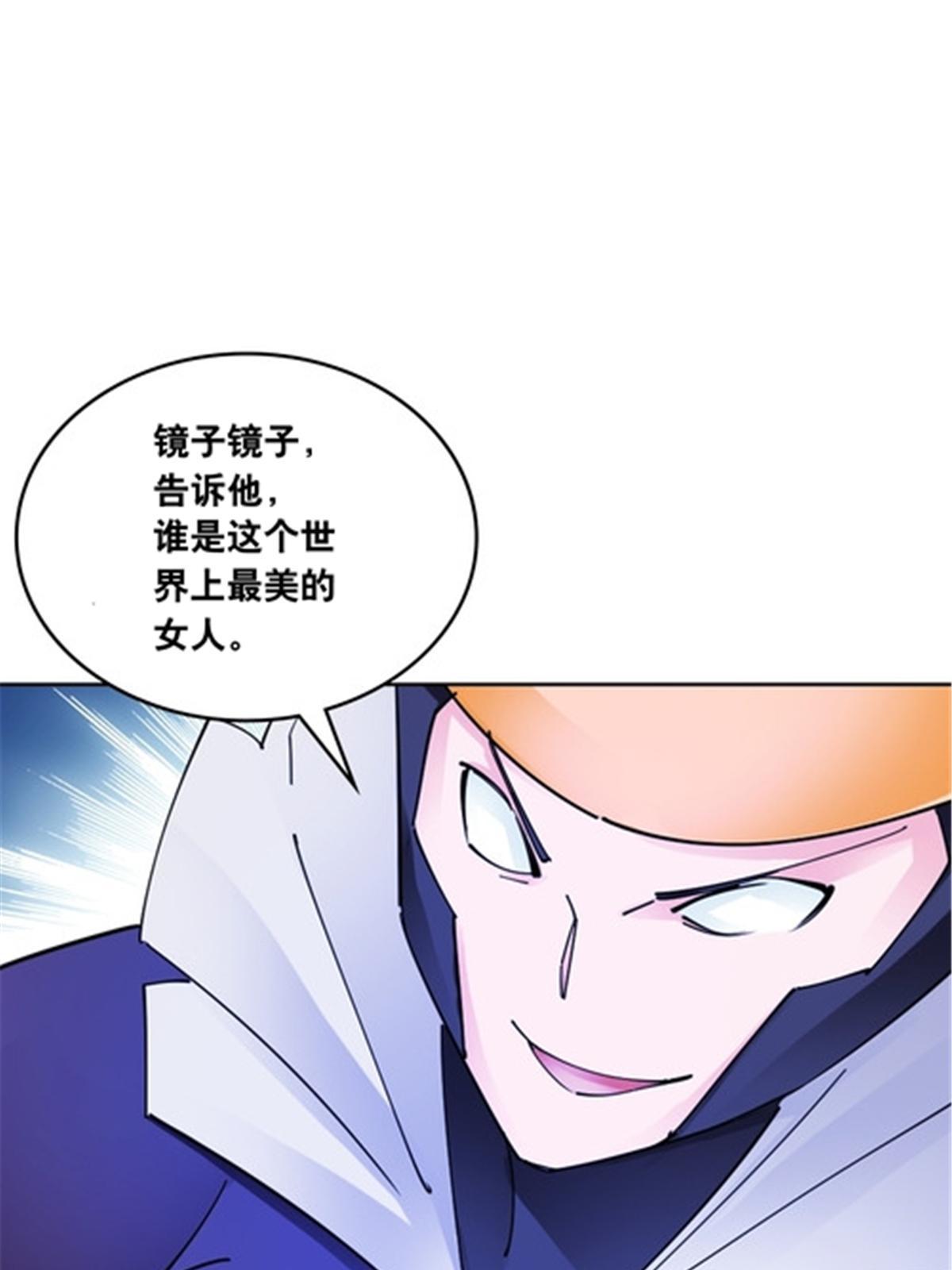 198 高级生命(1/2)-第199话