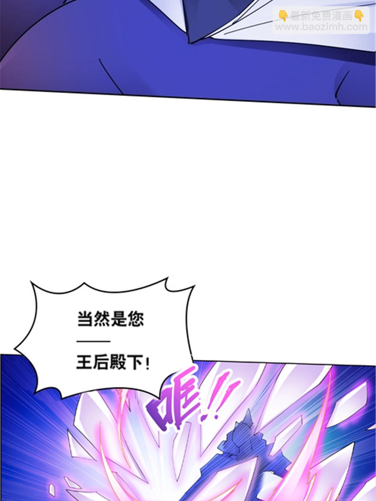 198 高级生命(1/2)-第199话