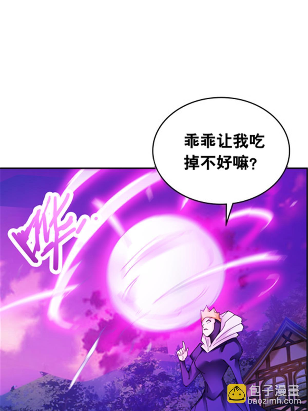 198 高级生命(1/2)-第199话