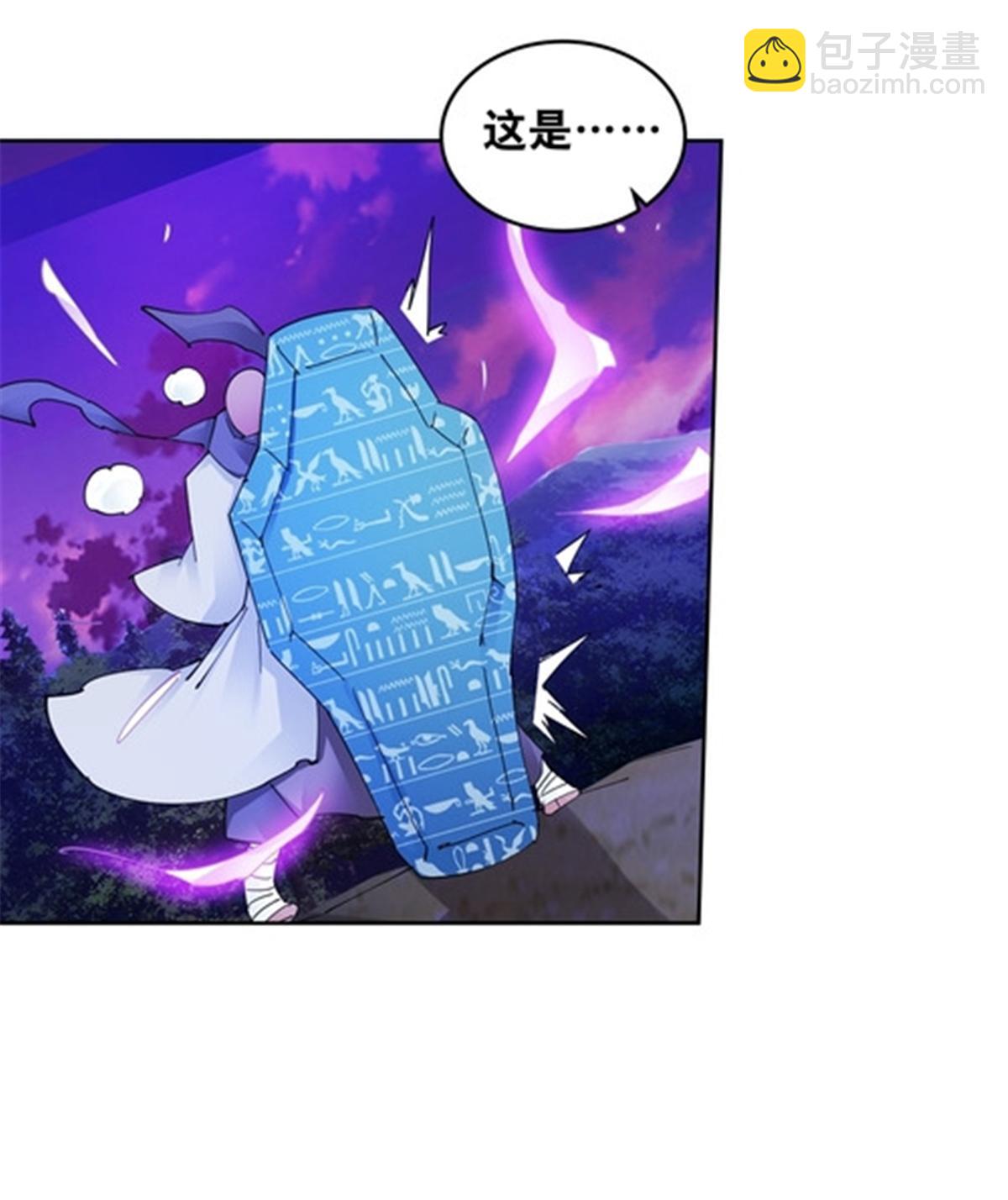 198 高级生命(1/2)-第199话