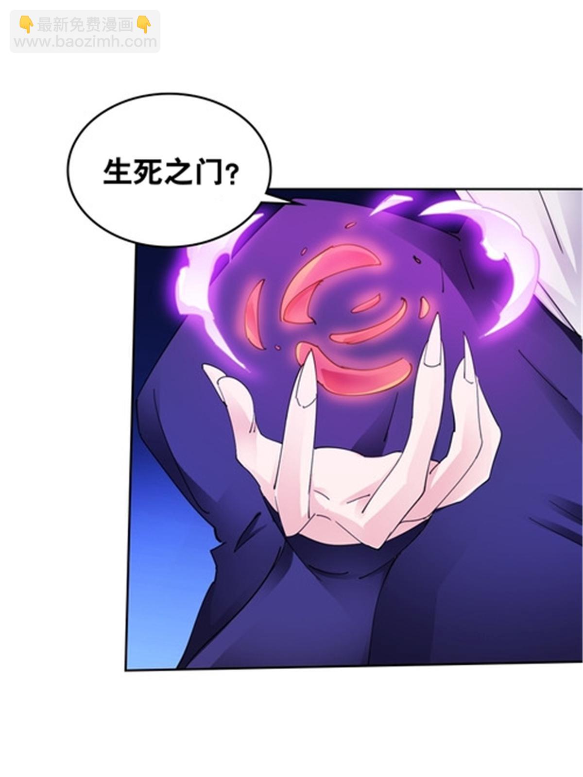 198 高级生命(1/2)-第199话