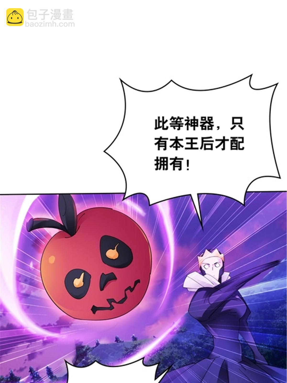 198 高级生命(1/2)-第199话