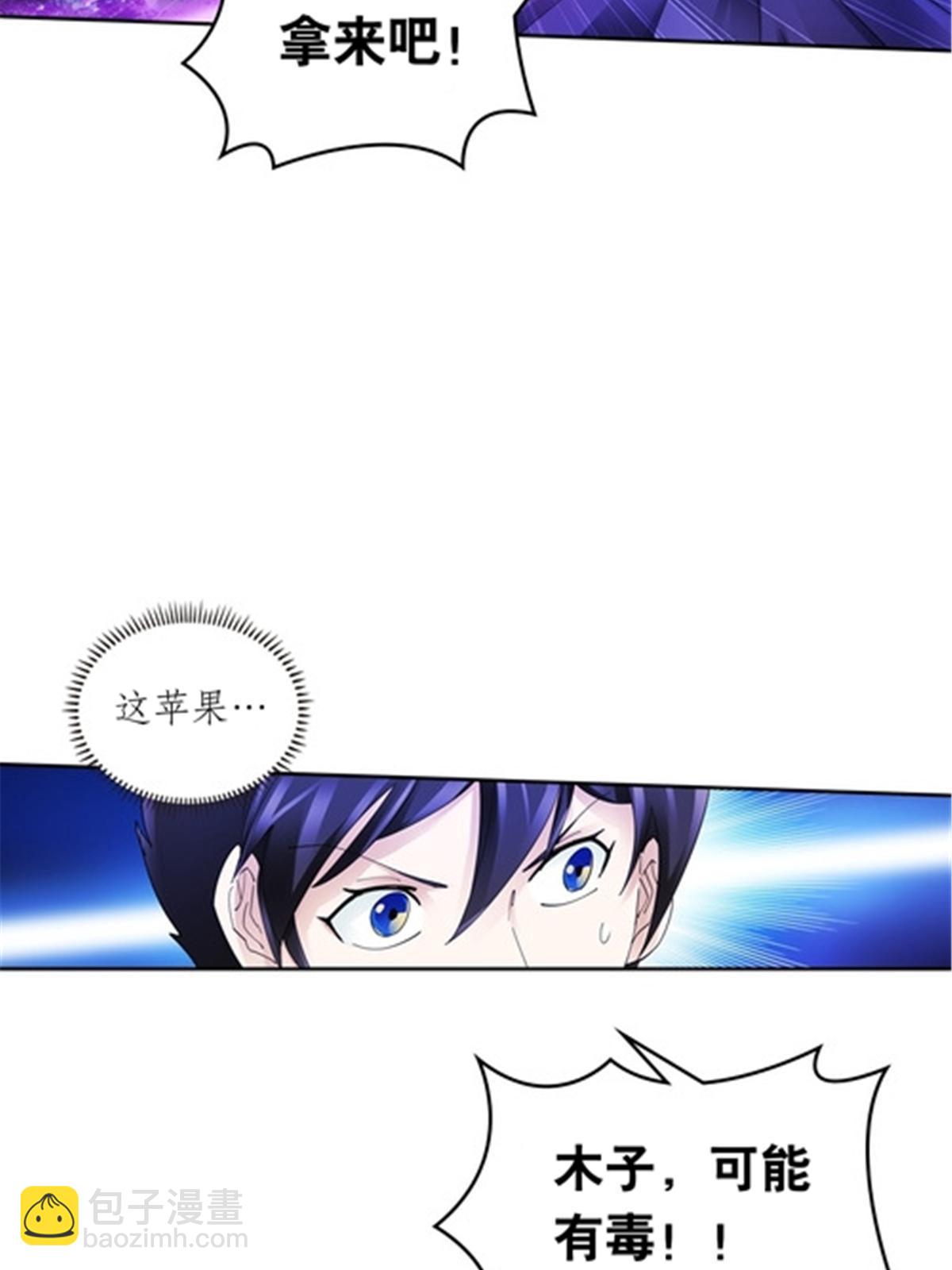 198 高级生命(1/2)-第199话