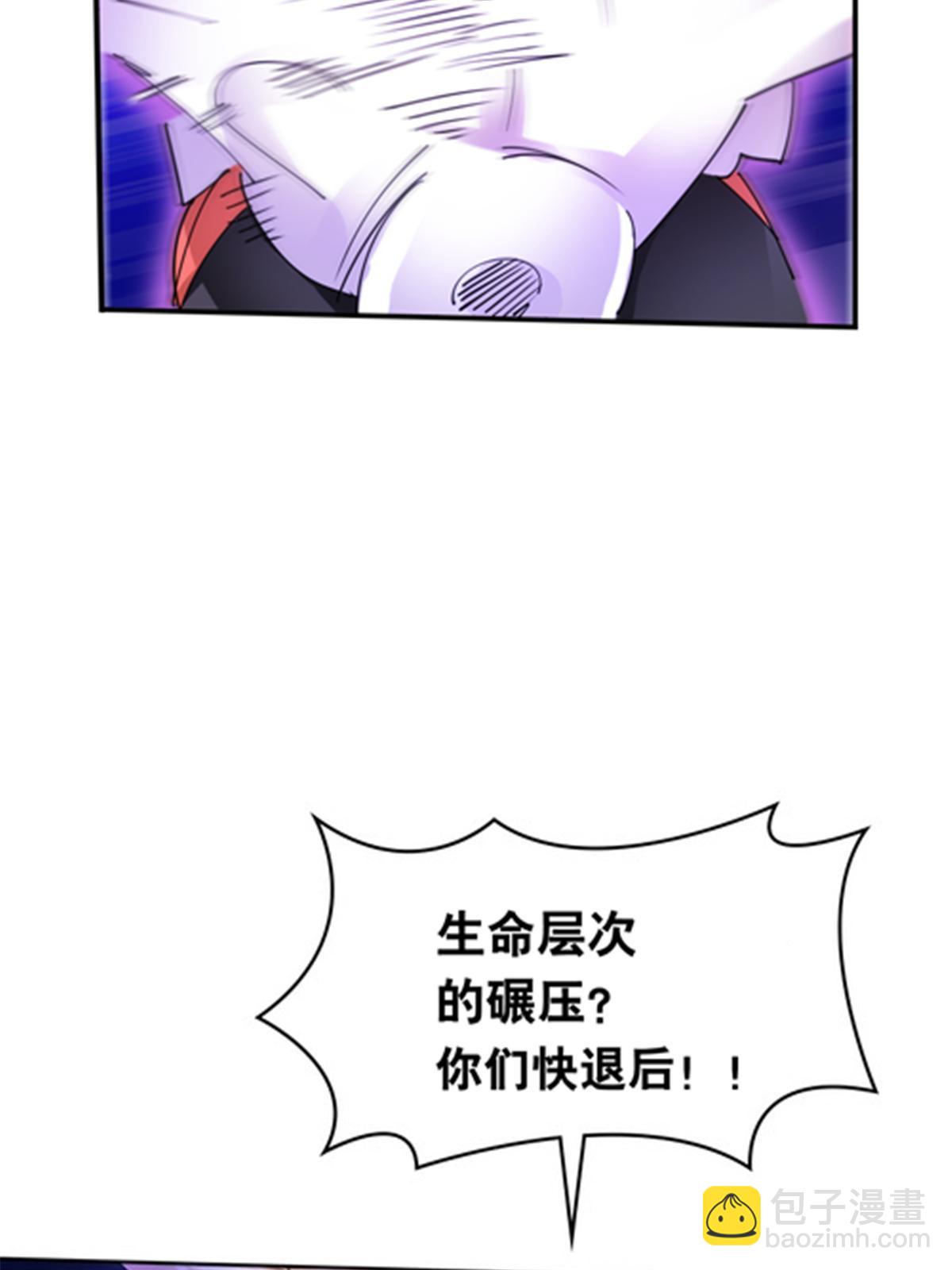 198 高级生命(1/2)-第199话