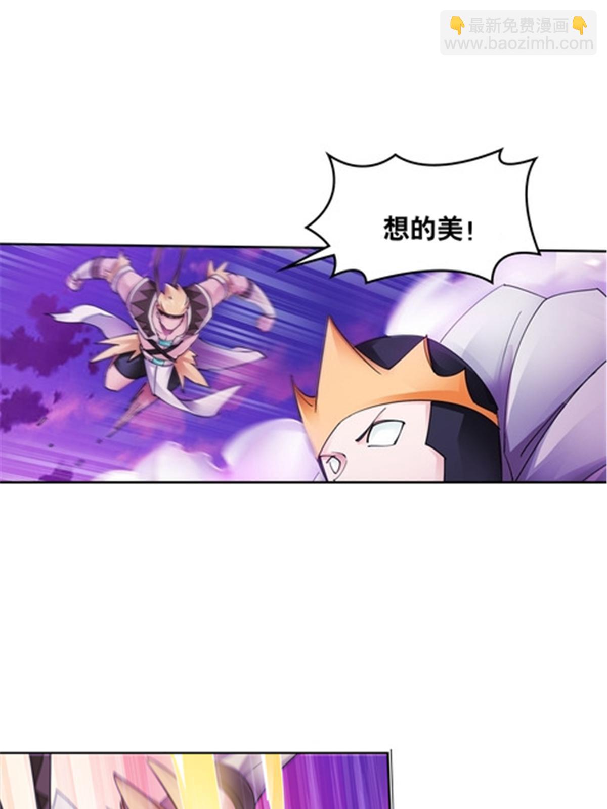 198 高级生命(1/2)-第199话