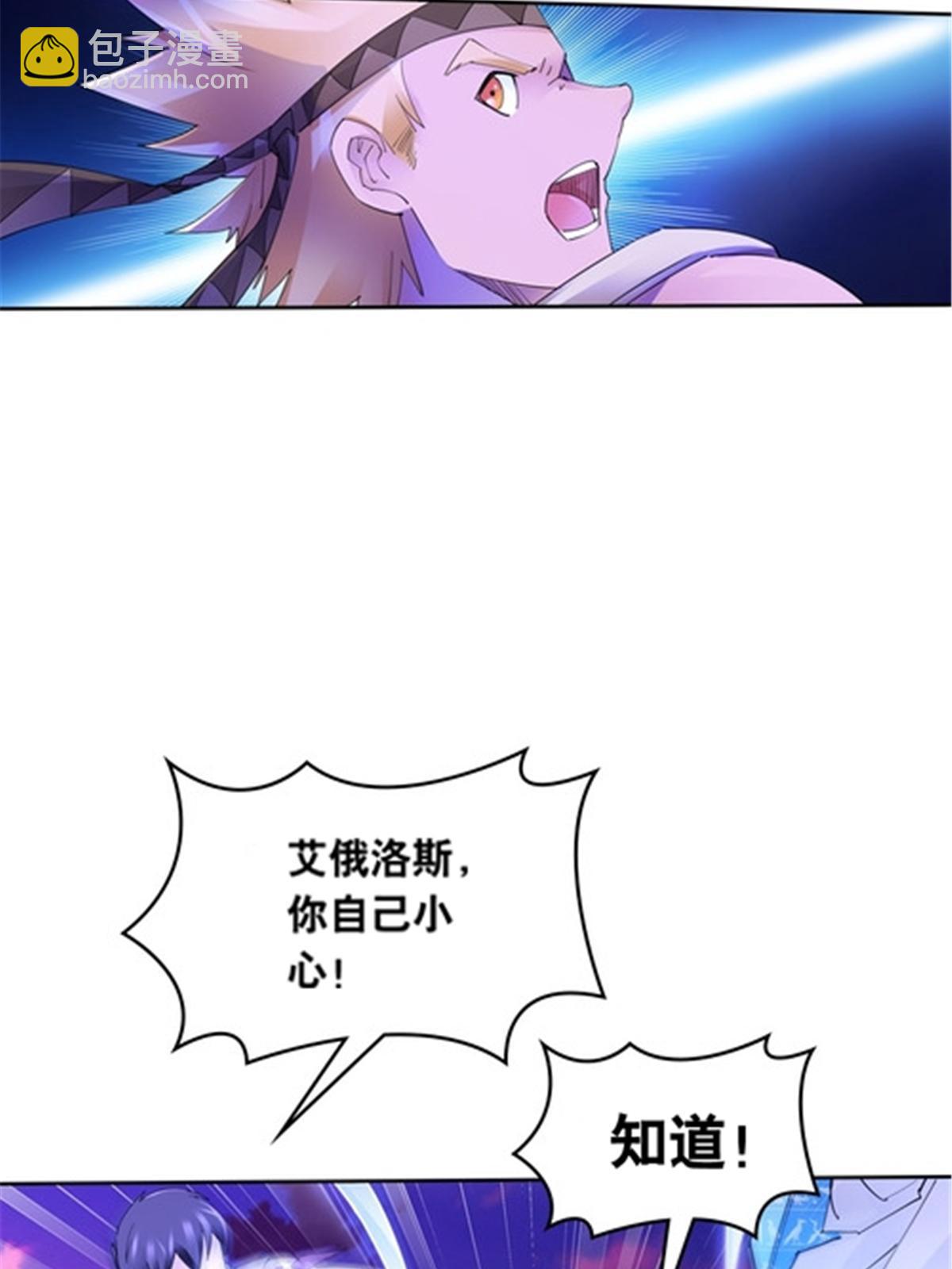 198 高级生命(1/2)-第199话