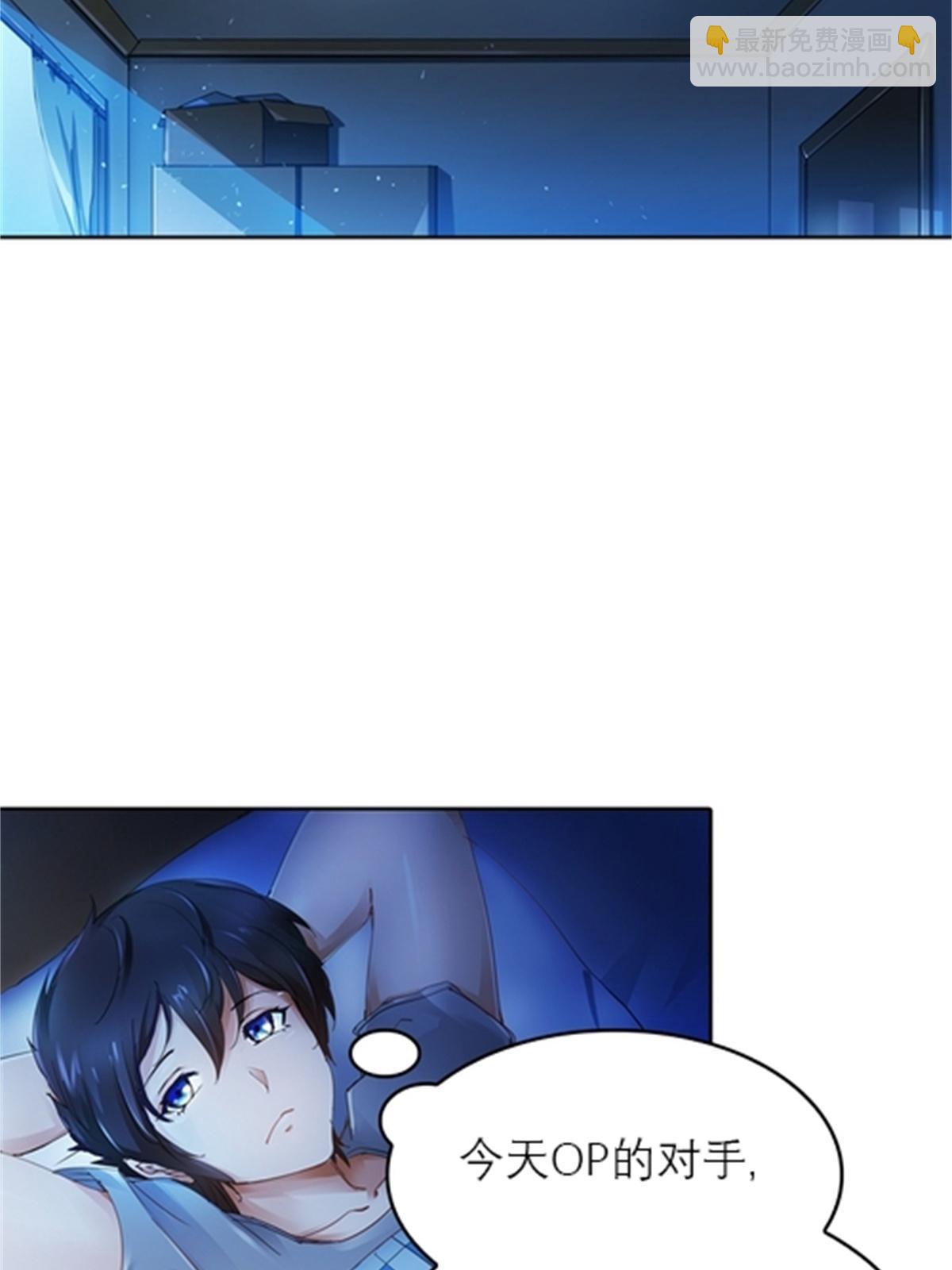 02 命运轮盘(1/2)-第3话