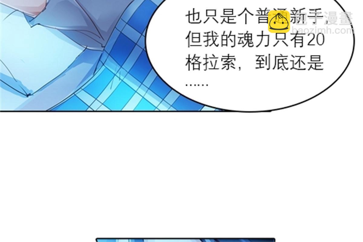 02 命运轮盘(1/2)-第3话
