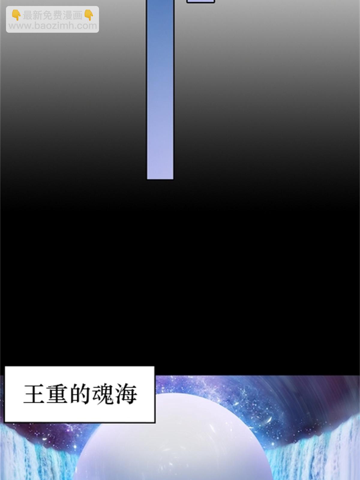 02 命运轮盘(1/2)-第3话