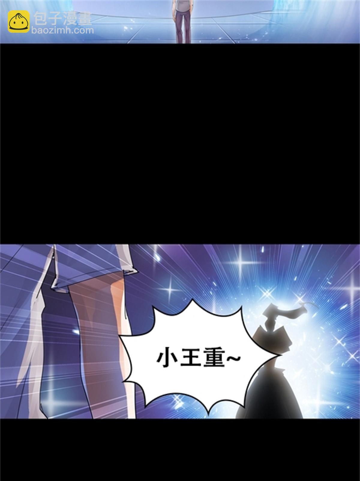 02 命运轮盘(1/2)-第3话