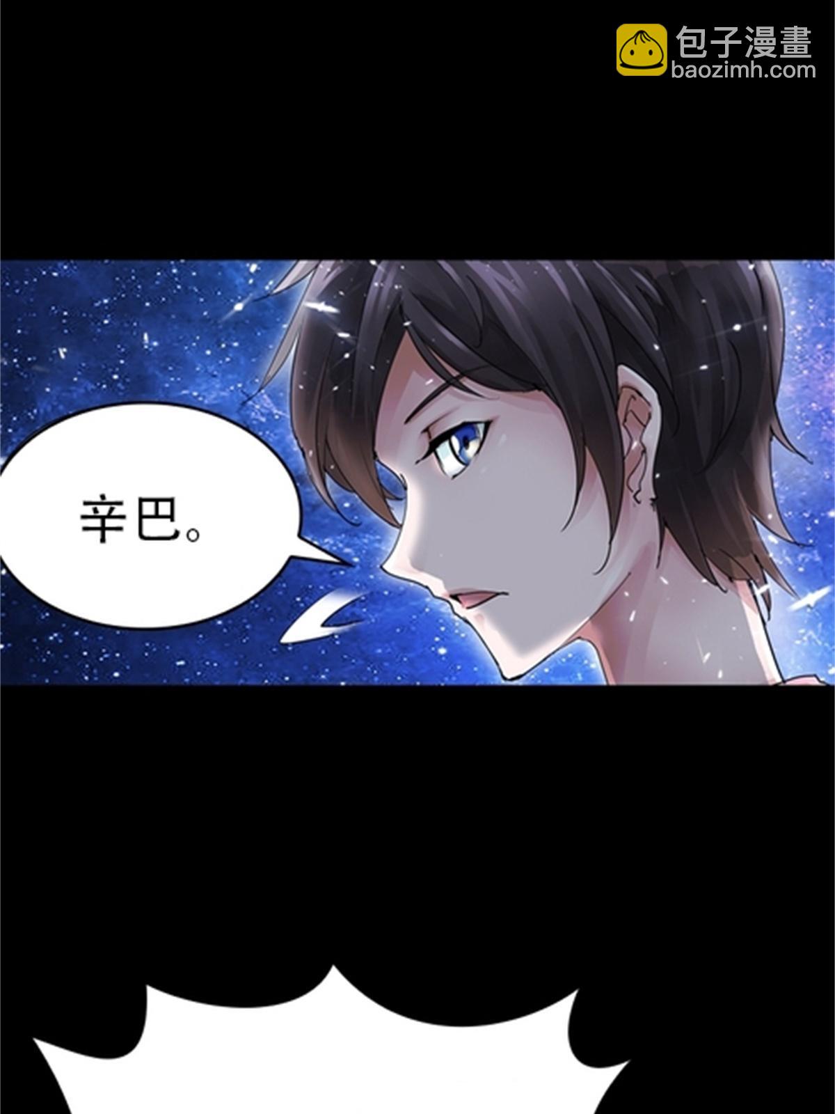 02 命运轮盘(1/2)-第3话