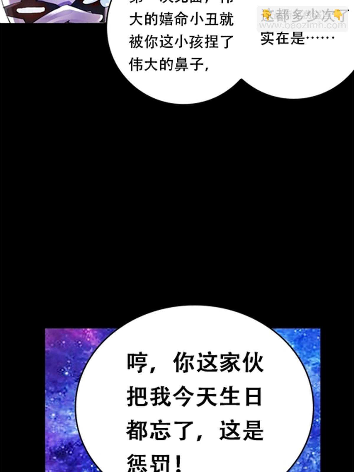 02 命运轮盘(1/2)-第3话