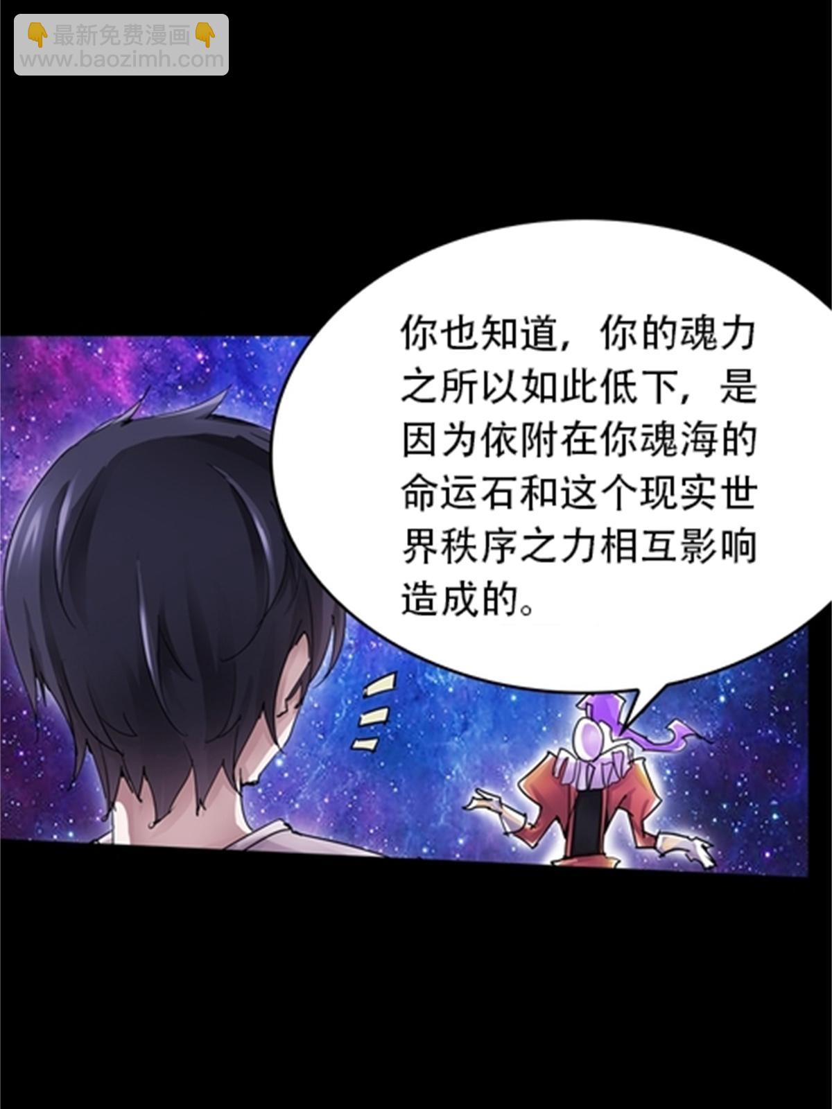 02 命运轮盘(1/2)-第3话